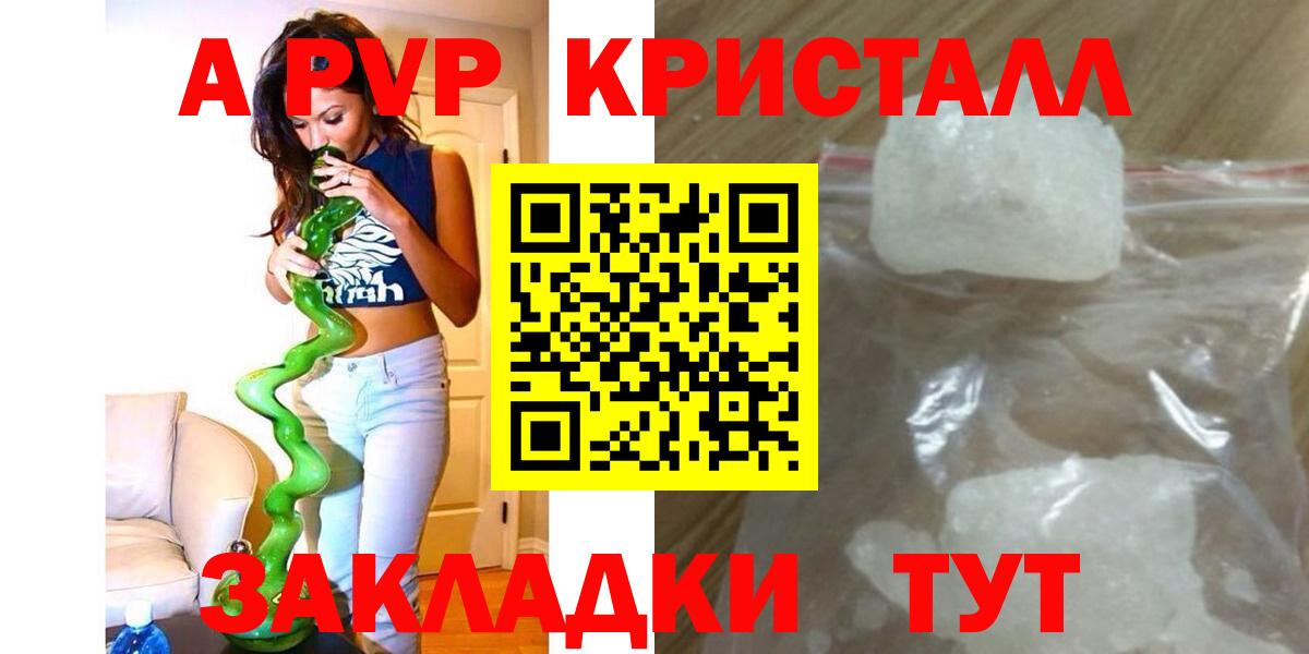 APVP СК КРИС Мыски