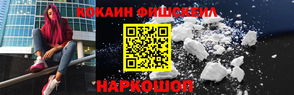 COCAIN Эквадор Мыски