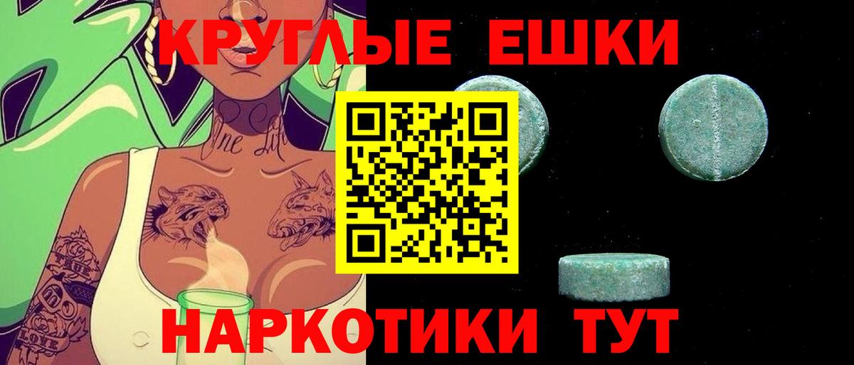 Ecstasy бентли  Ecstasy VHQ  Мыски  МЕГА ссылки  Вход с VPN  Экстази 