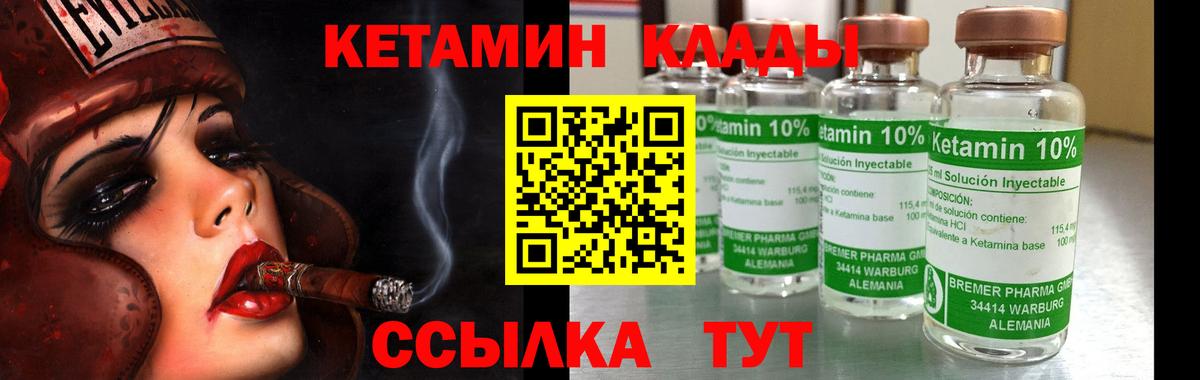 Мыски  Кетамин ketamine  Вход с VPN  МЕГА зеркало  Кетамин VHQ 