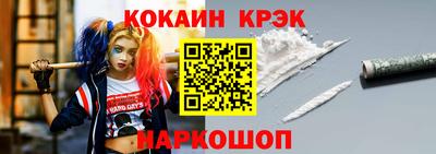 кокаин премиум Заволжье