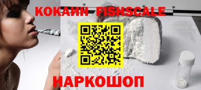 меф VHQ Жуковский
