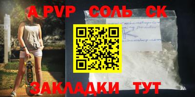 меф VHQ Жуковский