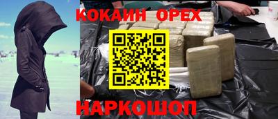 каннабис Заводоуковск