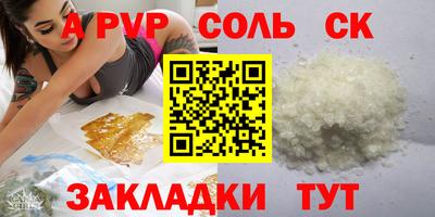 меф VHQ Жуковский