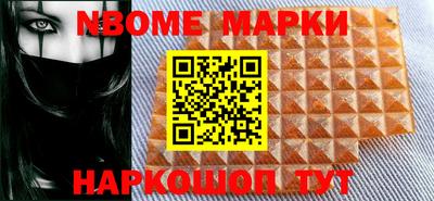 меф VHQ Жуковский