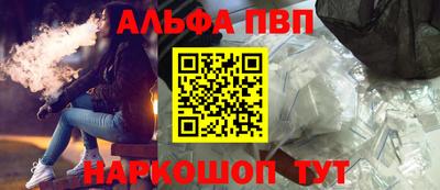 кокаин премиум Заволжье