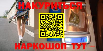 меф VHQ Жуковский