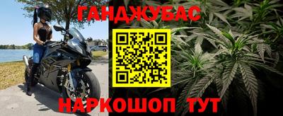 меф VHQ Жуковский