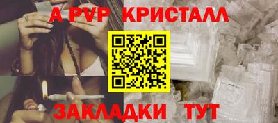 кокаин премиум Заволжье