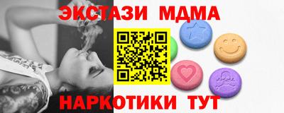 меф VHQ Жуковский