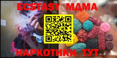 каннабис Заводоуковск