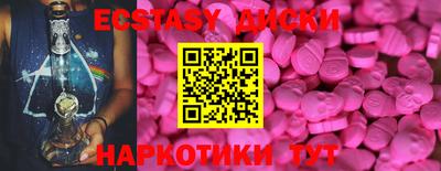 каннабис Заводоуковск