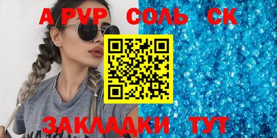 каннабис Заводоуковск