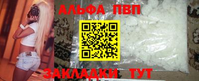 кокаин премиум Заволжье