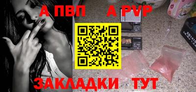 меф VHQ Жуковский