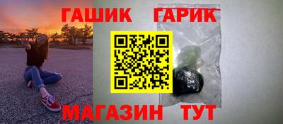 меф VHQ Жуковский