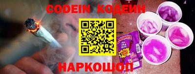 кокаин премиум Заволжье