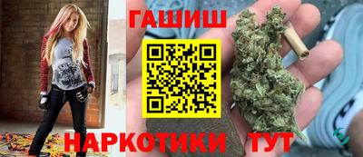 каннабис Заводоуковск