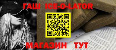 кокаин премиум Заволжье