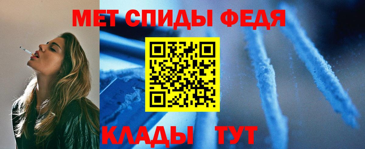 Мыски  Метамфетамин витя  Вход с VPN 