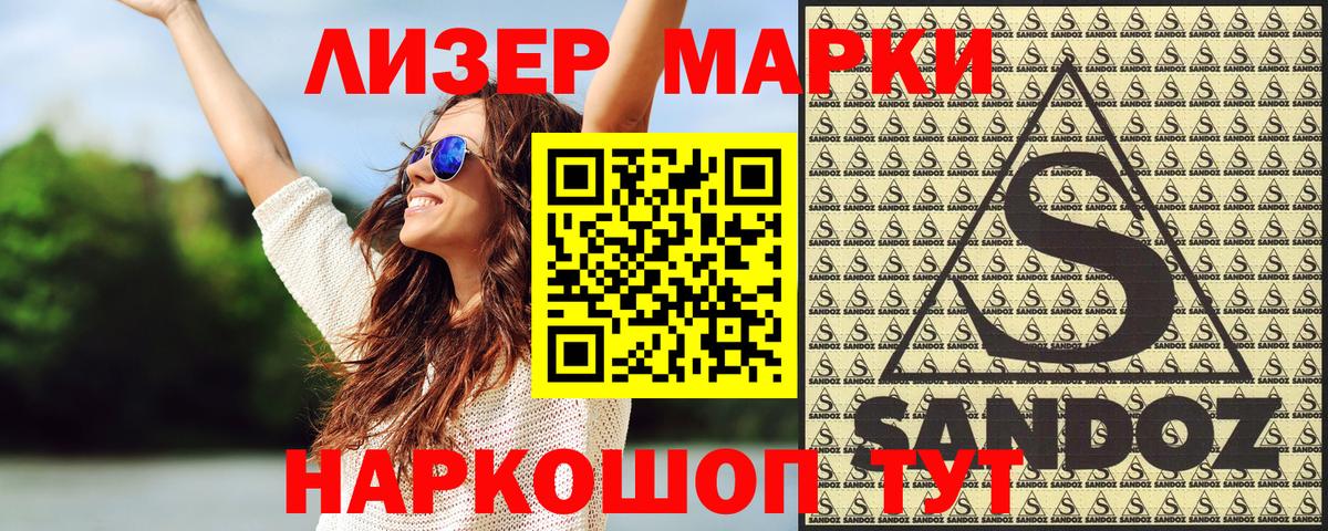 Марки N-bome 1500мкг  Вход с VPN  Марки NBOMe  Мыски  Марки N-bome 1500мкг 