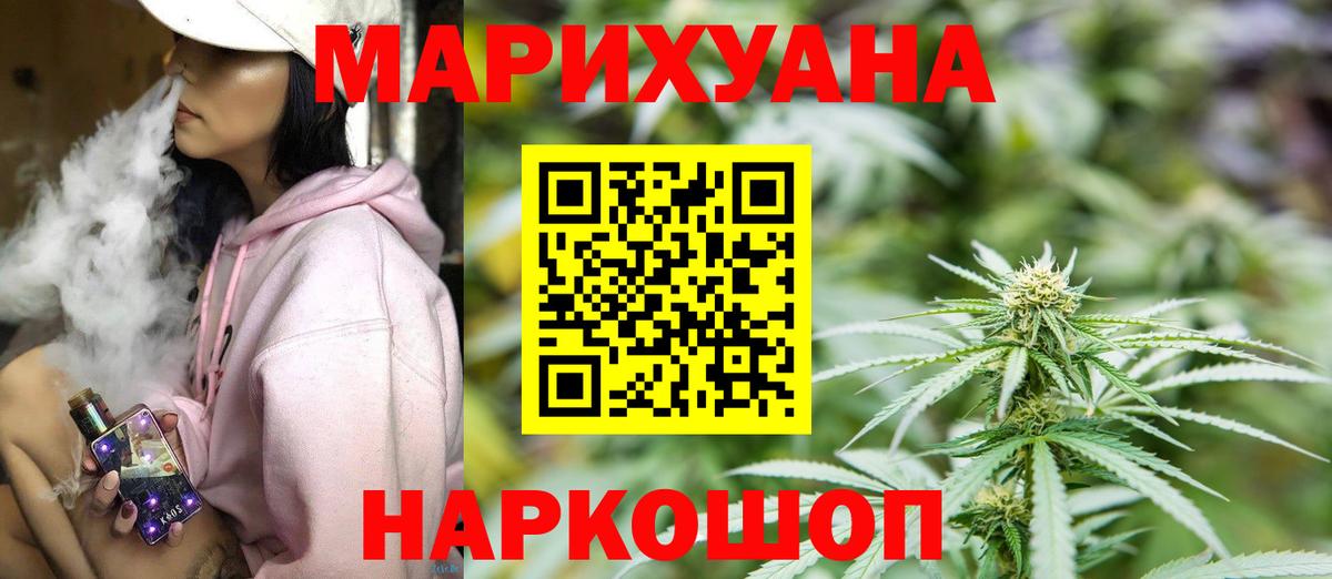 Шишки марихуана сатива  Вход с VPN  Мыски  Бошки Шишки Amnesia 